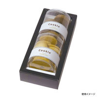 ヤマニパッケージ BKアフタヌーンティーBOX S 100枚(50×2) 16-220B 1ケース(100枚入(50枚×2袋))（直送品）