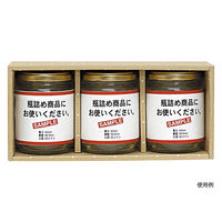 ヤマニパッケージ K-1134 広口瓶LL×3本箱 100枚 1ケース(100枚入)（直送品）