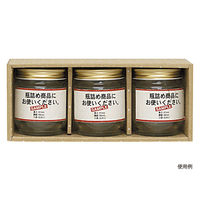 ヤマニパッケージ K-1133 広口瓶L×3本箱 100枚 1ケース(100枚入)（直送品）