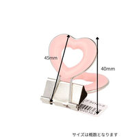 ベロス ハートクリップ ライトピンク DCH-2LP 1セット(1個×30)