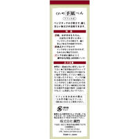 呉竹 くれ竹手紙ぺん リフィル式 黒軸 ER186-010 1セット(1本×2)