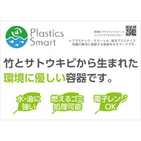 パックスタイル エコ容器 BB竹バガス ランチ 200-220-3 パルプモールド フードパック クラフト色　200枚(50×4)（直送品）