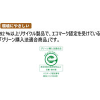 グリーンテクノ21 プラタマパウダー 白線用 20kg 1個