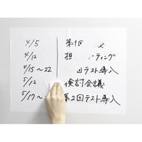 セーラー万年筆 どこでもシートA3 5枚入り 31-0880-002 1セット(1個×5)