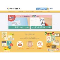 ジョインテックス OAマルチラベルE 12面100枚 A130J 1セット(5冊)（直送品）