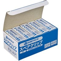 ジョインテックス スペアクリップ玉 中 500個入 B761J-M5 1セット(10箱)（直送品）