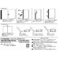 ジョインテックス 製本ファイルA4Sネイビー10冊 D600J-NV 1セット(20パック)（直送品）