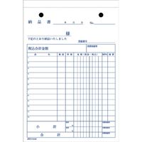 日本ノート 納品書DF223K請求書付B6タテ 3枚　10冊（直送品）