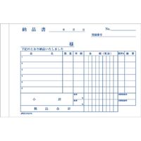 日本ノート 納品書 DF227受領書付A6ヨコ 3枚 DF227K 1セット(1冊×10)