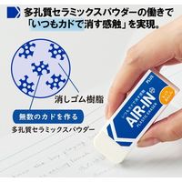 プラス 消ゴムエアイン 100 非フタル酸 4P ER-100AN-4P 1セット(10パック)（直送品）