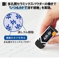 プラス 消ゴムエアインブラック 60 非フタル酸 ER-060BN 1セット(50個)（直送品）
