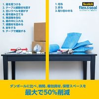 スリーエム ジャパン フレックス＆シール梱包ロール 15m FS-1550　1巻（直送品）
