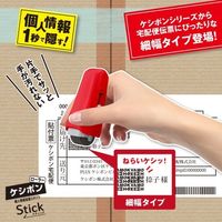 プラス ローラーケシポンスティック レッド IS-550CM 1セット(5個)（直送品）