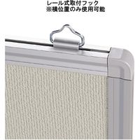 ジョインテックス エコセーフ掲示板 M28J-23EK2-GL グレー 1枚（直送品）