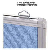 ジョインテックス エコセーフ掲示板 M28J-23EK2-BL ブルー　1枚（直送品）