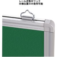 ジョインテックス エコセーフ掲示板 M28J-34EK2-GR グリーン 1枚（直送品）