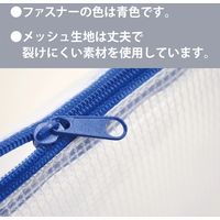 マグエックス メッシュケースA3 MMC-A3-B 10枚 1パック（直送品）