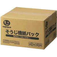 ジョインテックス そうじ機紙パック 50枚 N025J-10 1セット(3箱)（直送品）
