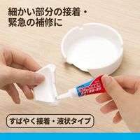 プラス 強力瞬間接着剤ミニツイン NS- 811-2P 20パック（直送品）