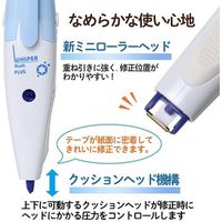 プラス ホワイパーラッシュ5mm 抗菌 WH-065-AB 1セット(10本)（直送品）