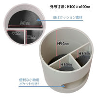 プラス ペンスタンド WP-110N ホワイト 1セット(3個)（直送品）