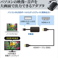 サンワサプライ USB3.2-HDMIディスプレイアダプタ(4K対応) USB-CVU3HD2N 1個