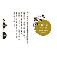 王子ネピア 白檀の香り 4901733310953 1巻×30点セット（直送品）