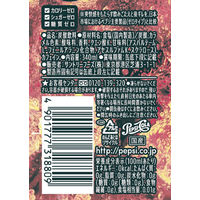 サントリー ペプシ ＜生＞ゼロ 340ml 1セット（48缶）
