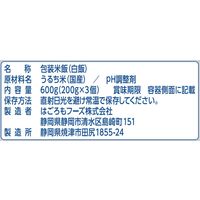 はごろもフーズ パパッとライス やんわかこしひかり 1セット（24個：3個入×8パック）パックご飯