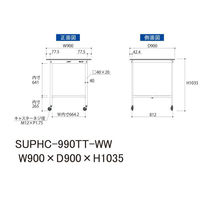 【車上渡し】山金工業 ワークテーブル150 軽量作業台 耐荷重128kg 移動 全面棚板 SUPHC-990TT-WW 1台（直送品）