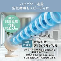 アイリスオーヤマ サーキュレーターアイ 18畳 左右自動首振り アイボリー PCF-SC15-EC １台
