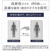 三栄コーポレーション 圧縮梱包ポケットコイルマットレス厚さ20CMシングル A1-EX2PSM_AS 1個（直送品）