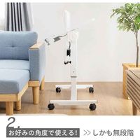 三栄コーポレーション 高さ・角度調整付き昇降式サイドテーブル 幅75cm折り畳み可能PCデスク　WH A1-QIZSDTBLWH_AS 1個（直送品）