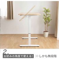 三栄コーポレーション 高さ・角度調整付き昇降式デスク 幅120cm 折り畳み可能PCデスク WH A1--QIZDSKWH_AS 1個（直送品）