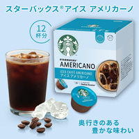 スターバックス ネスカフェ ドルチェグスト専用カプセル アイスアメリカーノ 1箱（12杯分）