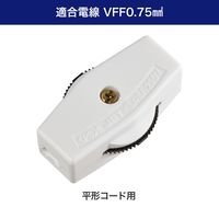 朝日電器 3A コードスイッチ A-67NH 1個（直送品）