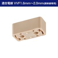 朝日電器 シーリングボディ B-26NH 1個（直送品）