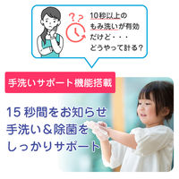 朝日電器 オートディスペンサー液体タイプ ESD-09ES 1個