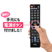 朝日電器 テレビリモコン 日立用 RC-TV019HI 1個