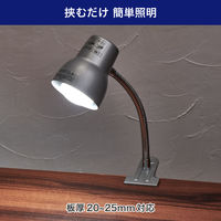朝日電器 クリップライト SPOT-BLNER40C(SL) 1個