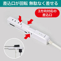 朝日電器 耐雷4個口2mスリム回転タップ WBS-SL402SB(W) 1個