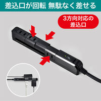 朝日電器 耐雷4個口2mスリム回転タップ WBS-SL402SB(BK) 1個