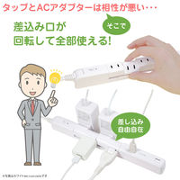 延長コード 電源タップ 2P式 2m 4個口 USB2ポート スリム回転タップUSB急速充電 雷ガード 朝日電器（ELPA） WBS-SL402USB(BK)