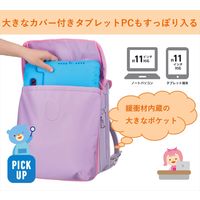 レイメイ藤井 Study-i クッションポケット付き ランドセルカバー ライトブルー RS261H 1個（直送品）