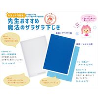 レイメイ藤井 先生おすすめ 魔法のザラザラ下じき A4 0.3mmドット バイオレット U752V 1セット(2個)