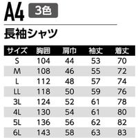 Asahicho（旭蝶繊維） A4 長袖シャツ（ノーフォーク） カーキーグリーン L 1枚（直送品）