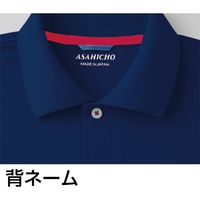 Asahicho（旭蝶繊維） E0014 半袖ポロシャツ サックス S 1枚（直送品）