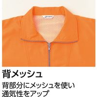 Asahicho（旭蝶繊維） E001 カラーブルゾン（メッシュ付き） グリーン L 1枚（直送品）