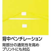 Asahicho（旭蝶繊維） E004 カラーコート（メッシュ付き） ブラック XL 1枚（直送品）