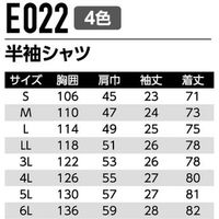 Asahicho（旭蝶繊維） E022 半袖シャツ（ノーフォーク） ブルー LL 1枚（直送品）